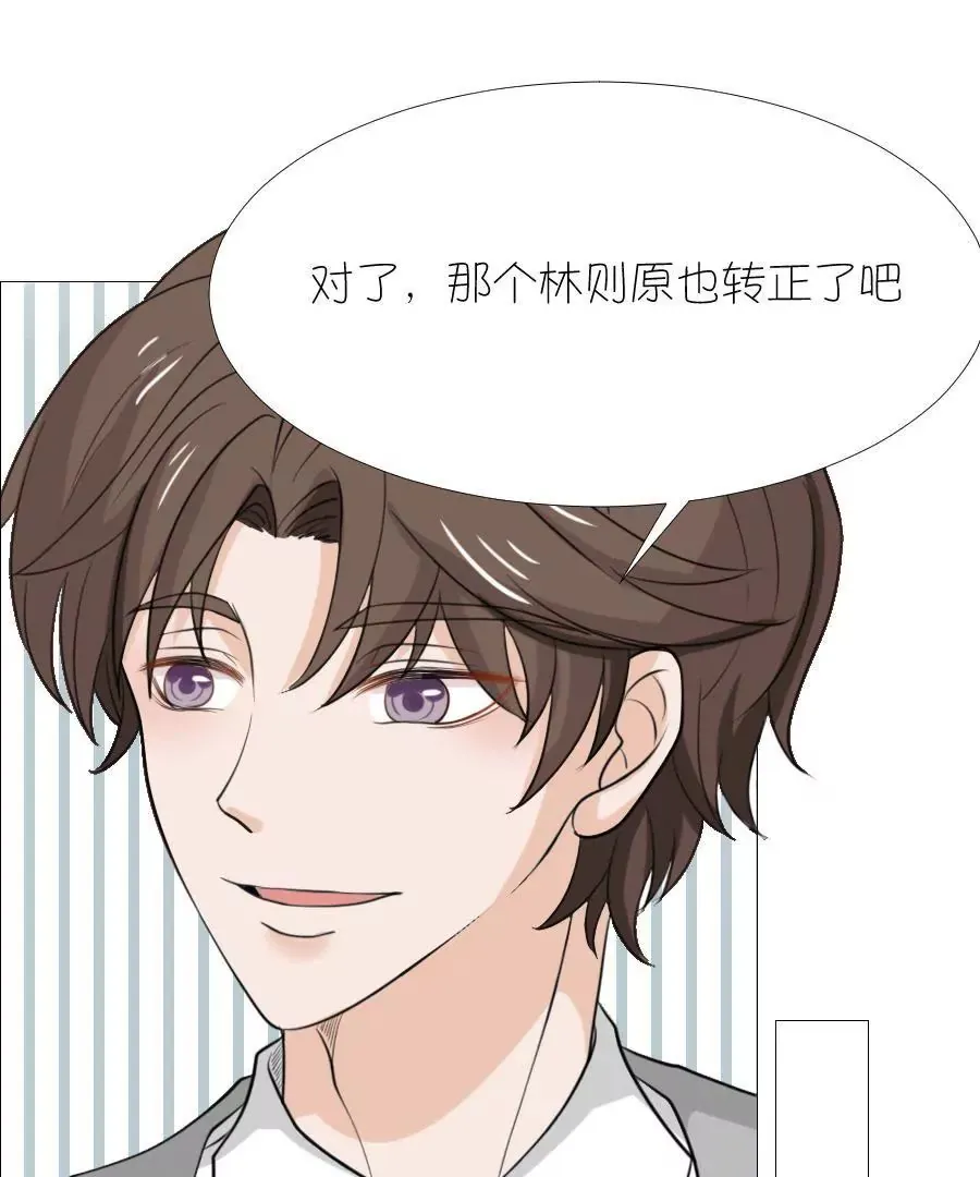 第十三话 第38页