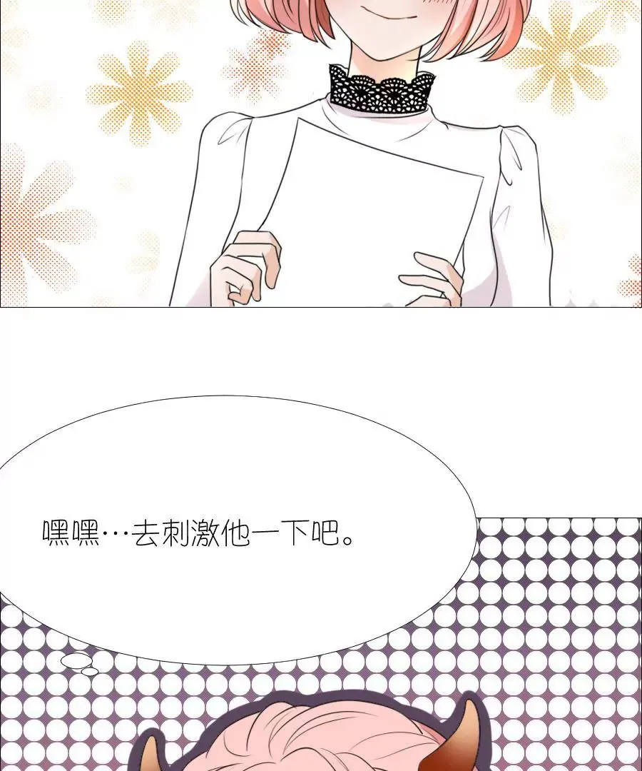 第十三话 第41页