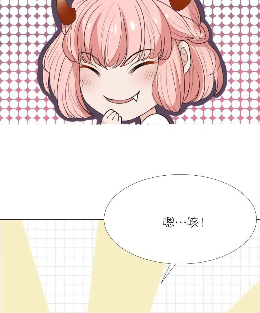 第十三话 第42页