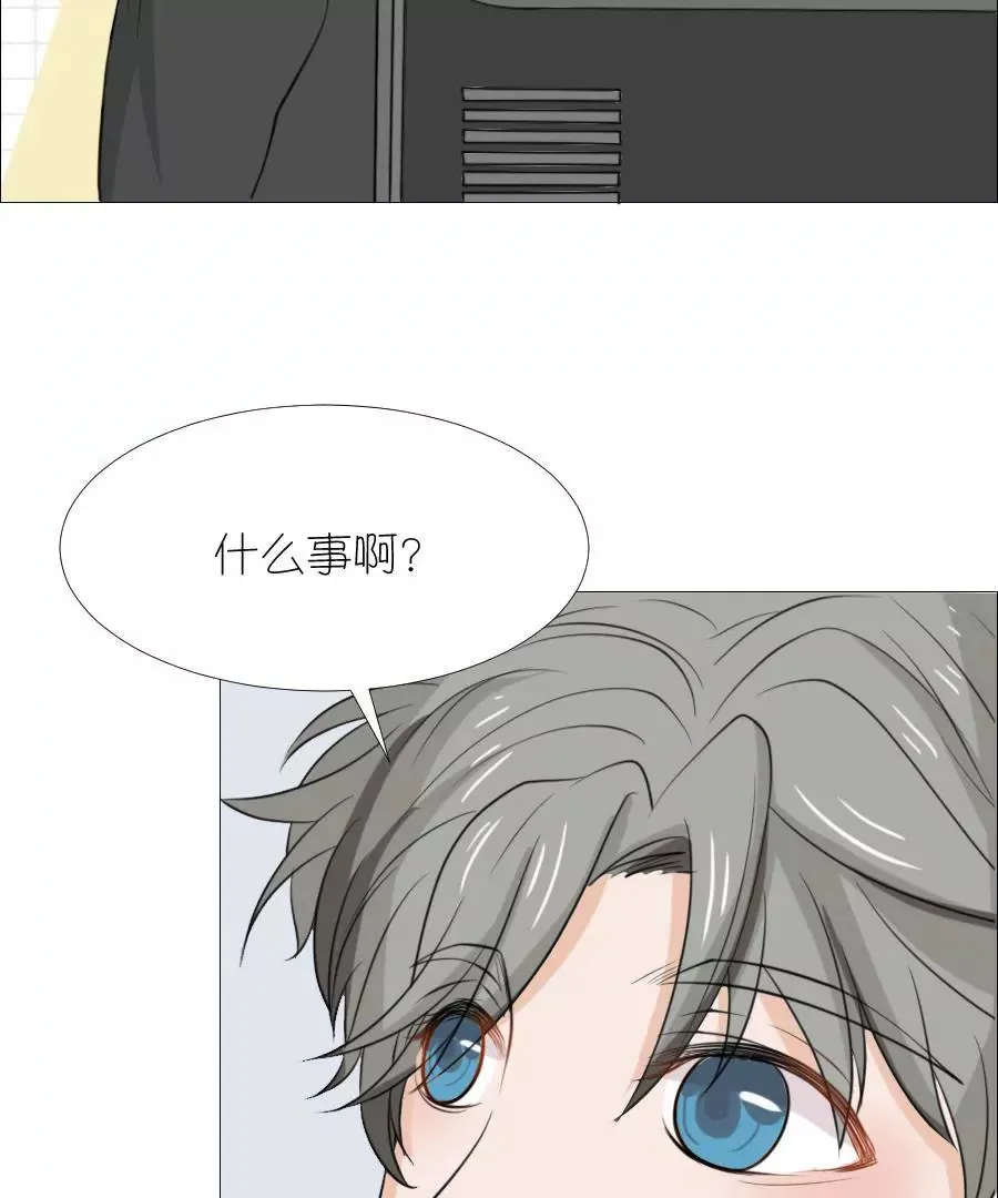 第十三话 第44页