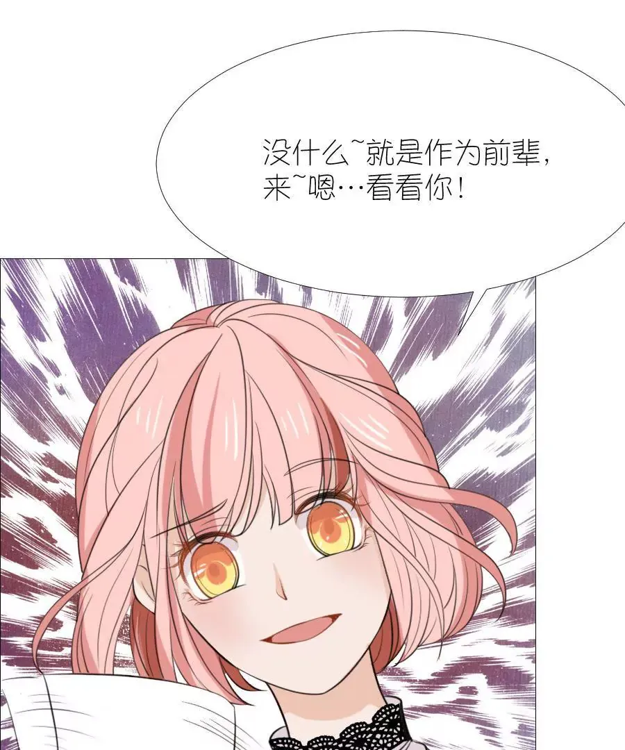 第十三话 第46页