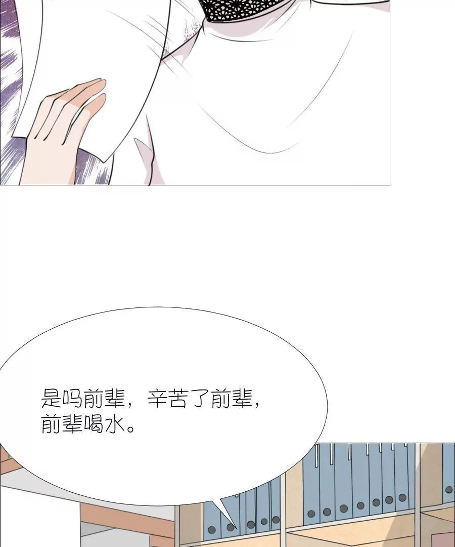 第十三话 第47页