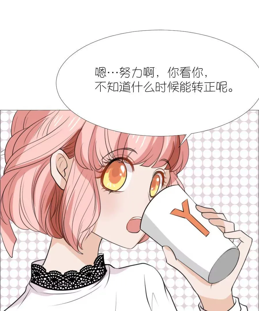 第十三话 第49页