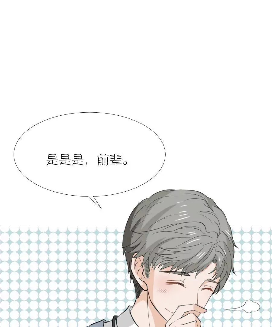第十三话 第51页