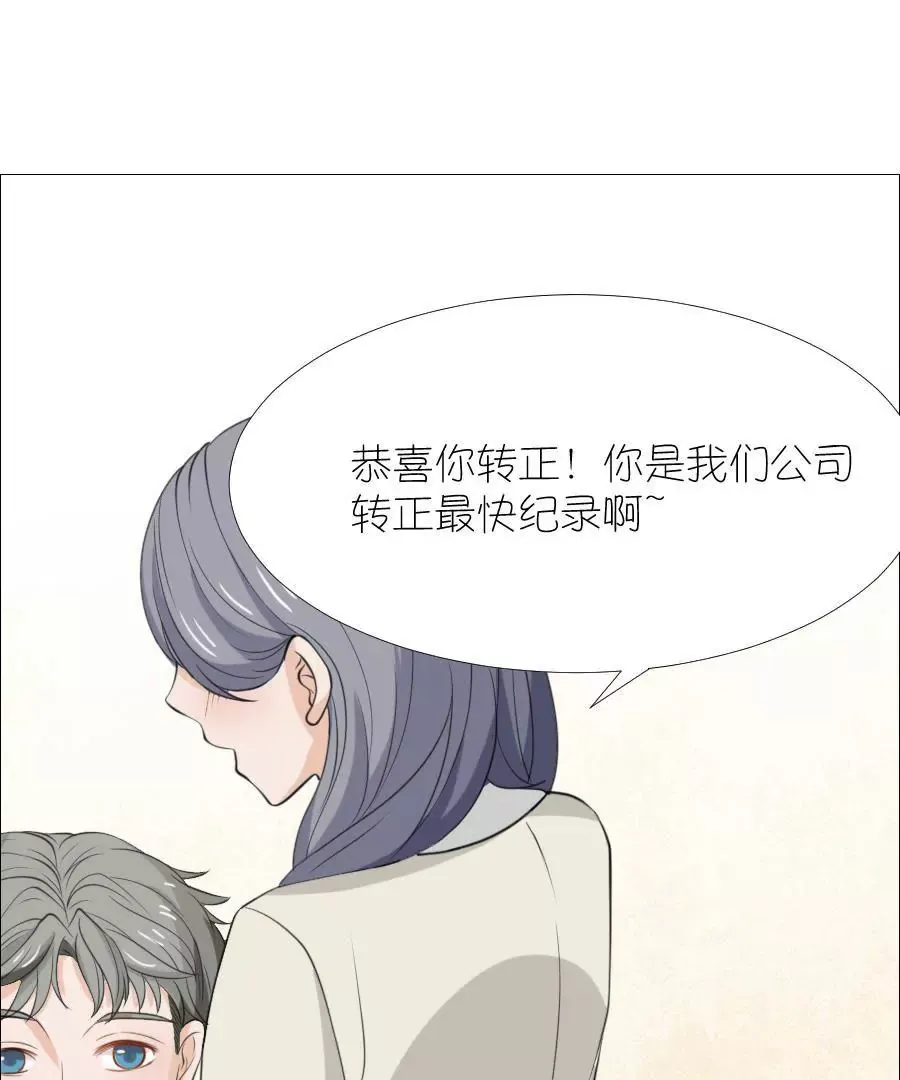 第十三话 第55页