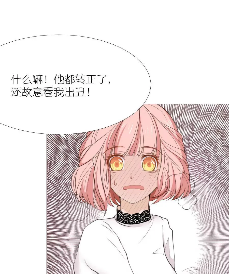 第十三话 第57页