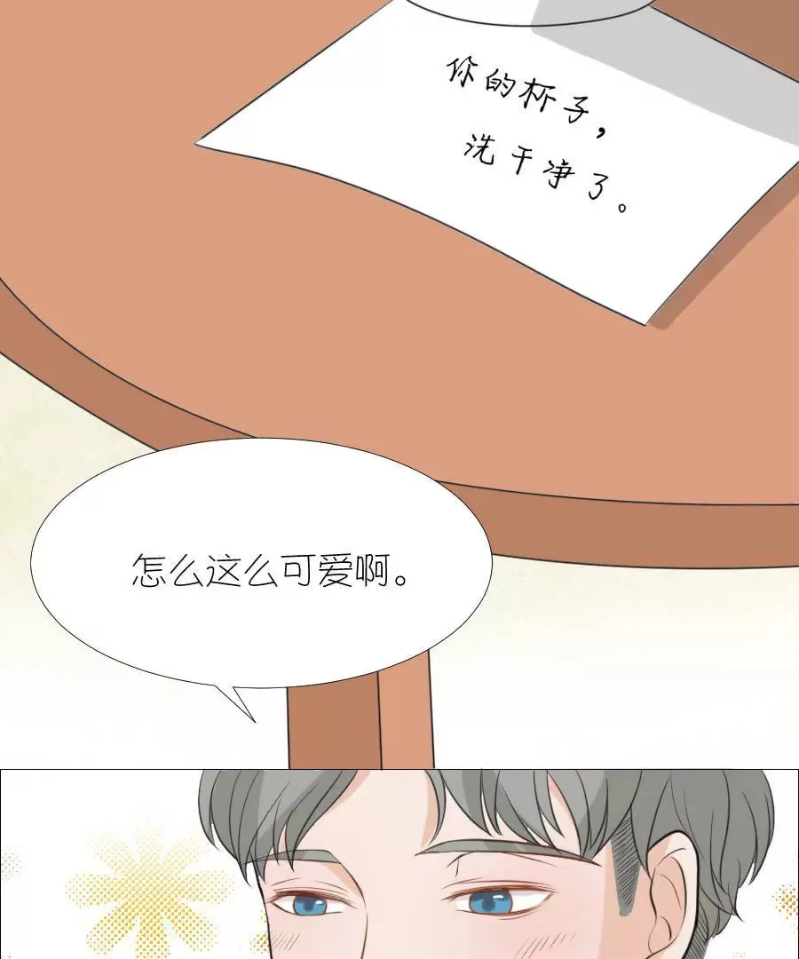 第十三话 第66页
