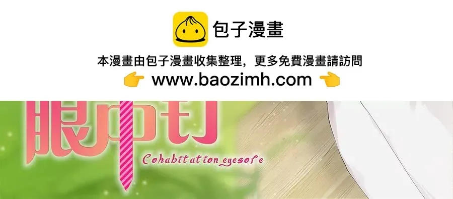 第十三话 第69页