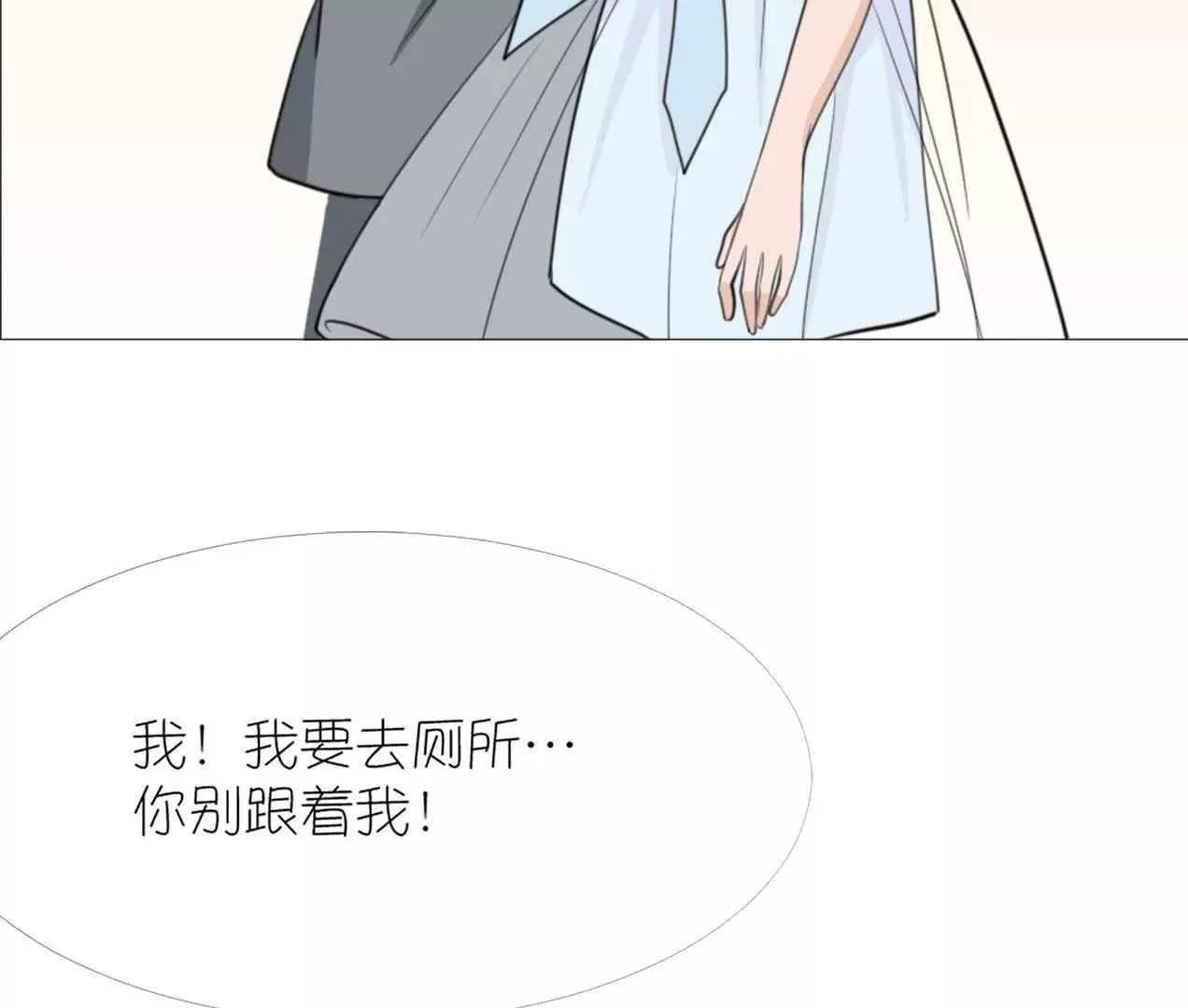 第十五话 第95页