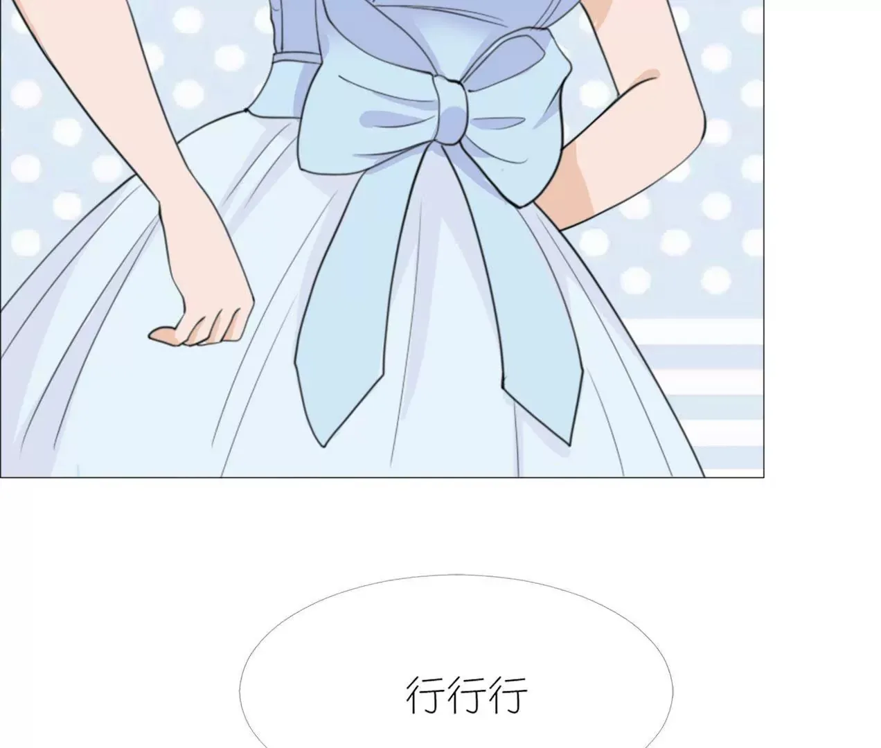 第十五话 第97页