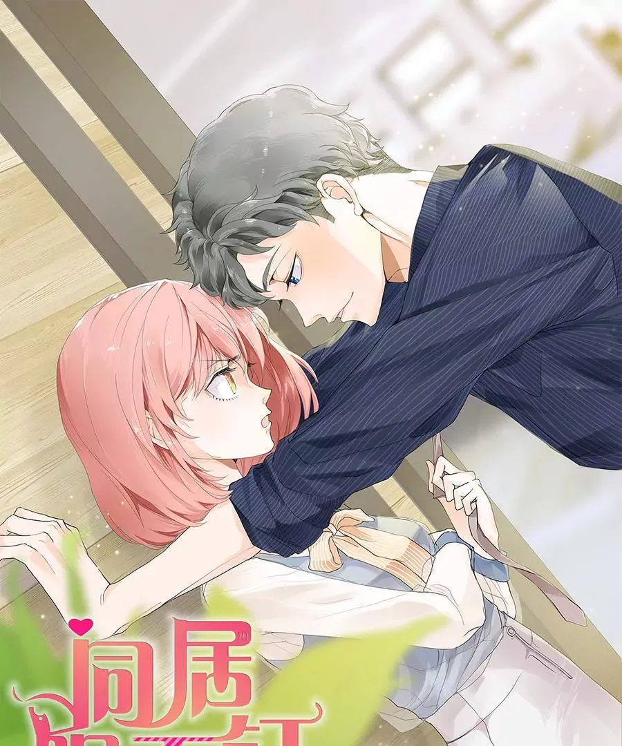 第十五话 第103页