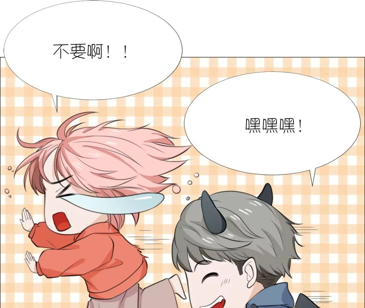 第十六话 第6页