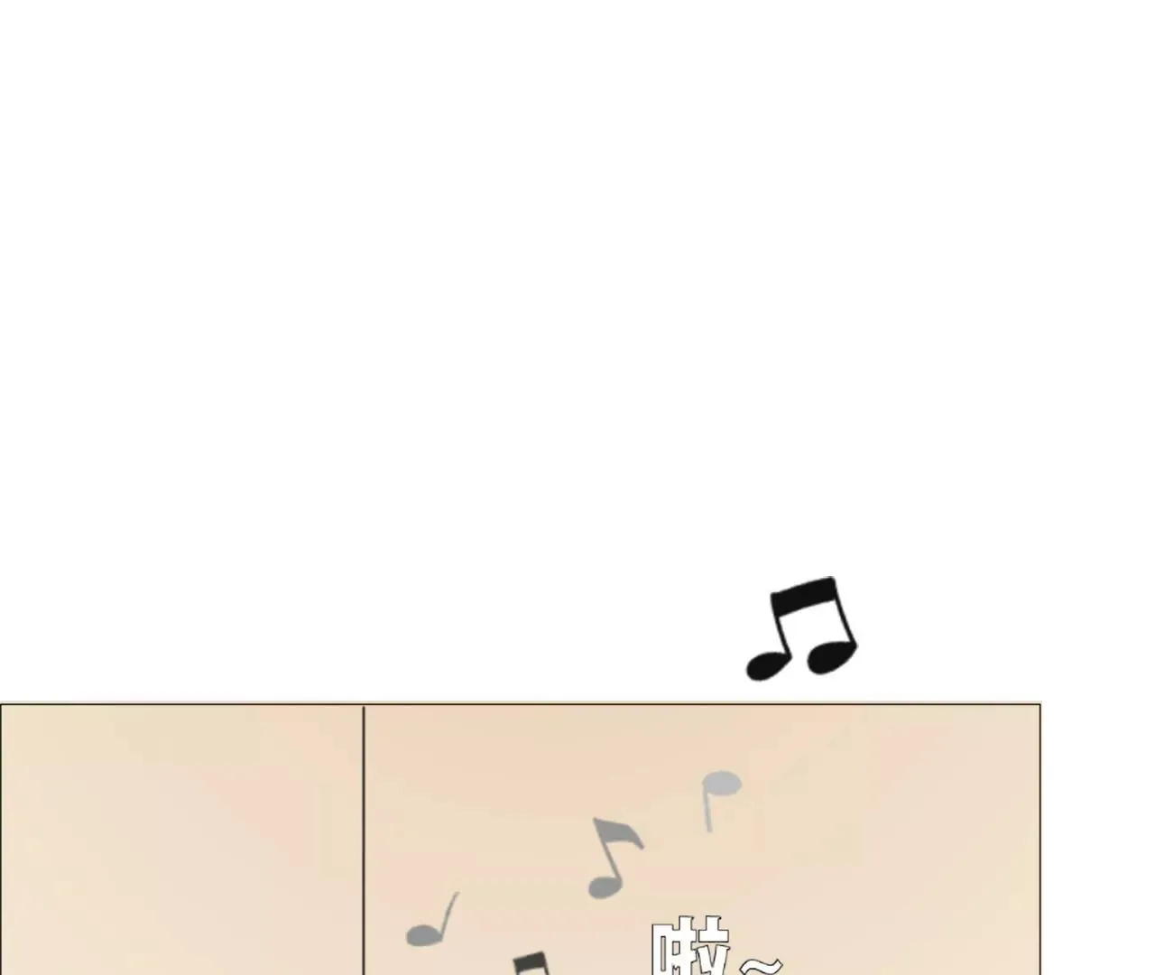 第十六话 第10页