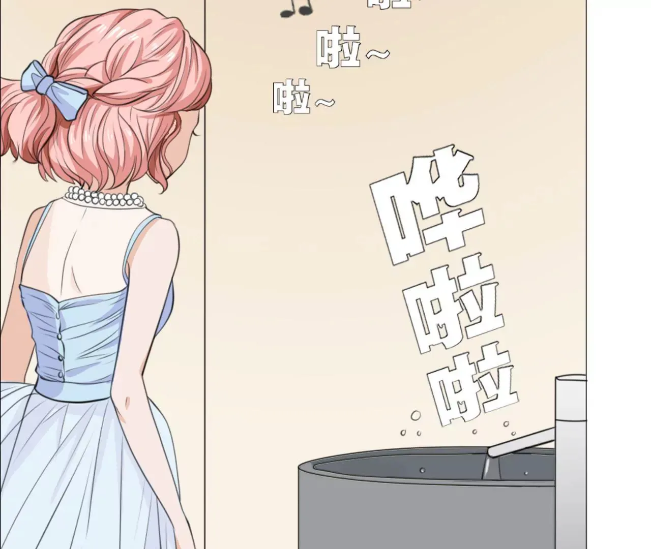 第十六话 第11页