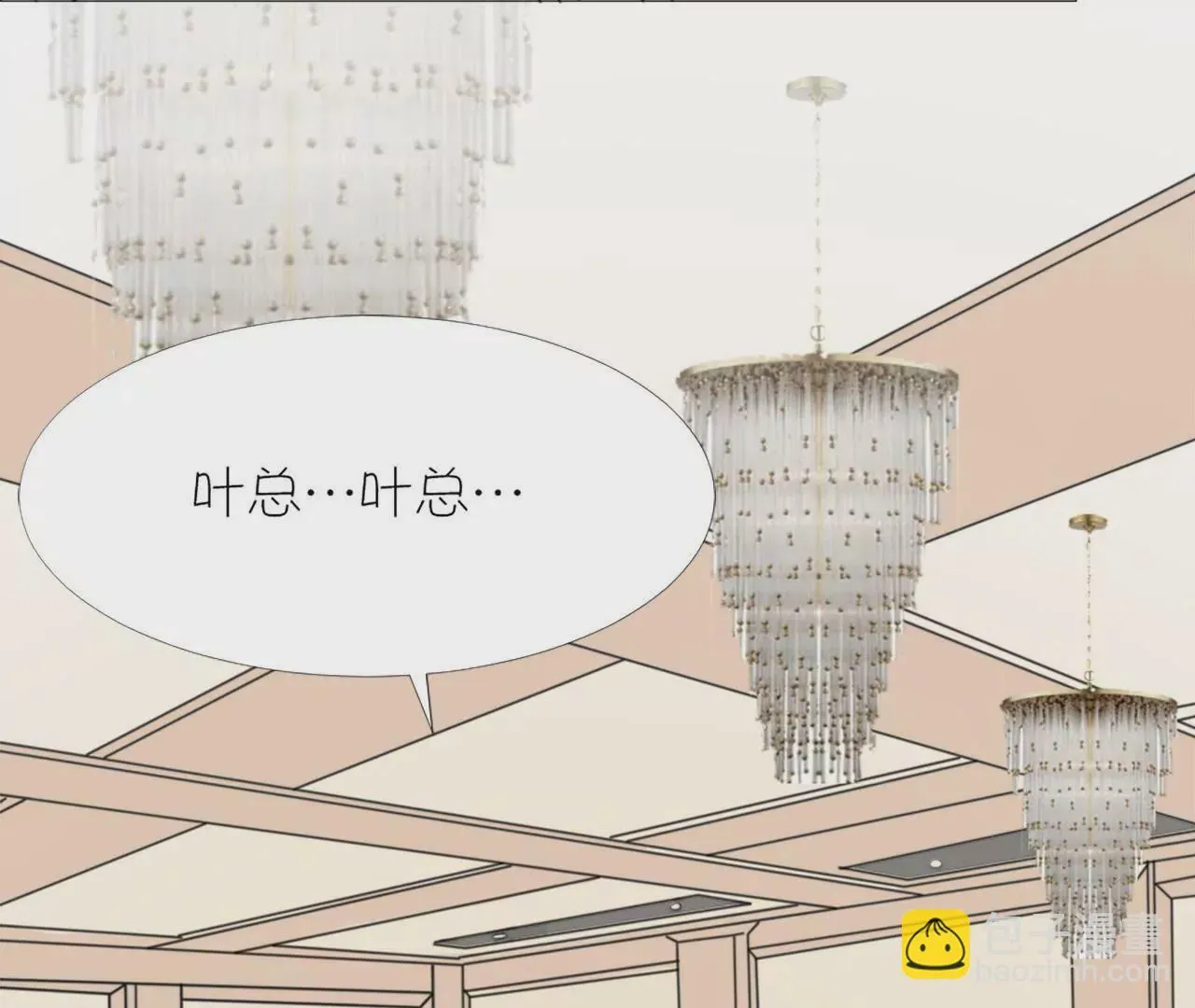 第十六话 第13页