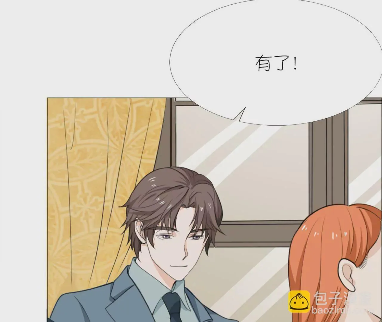 第十六话 第16页