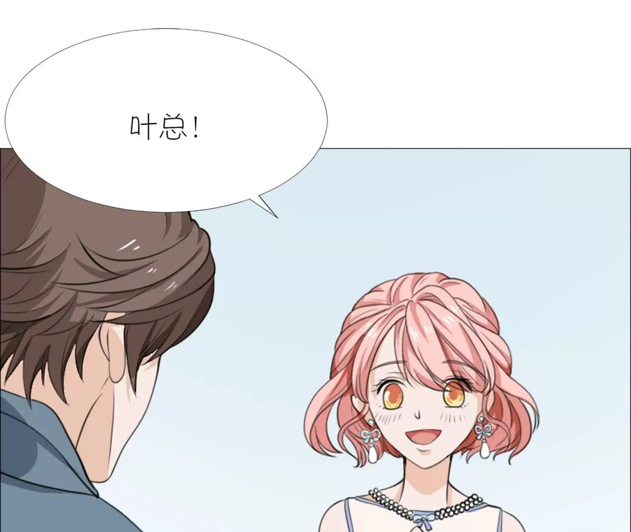 第十六话 第18页