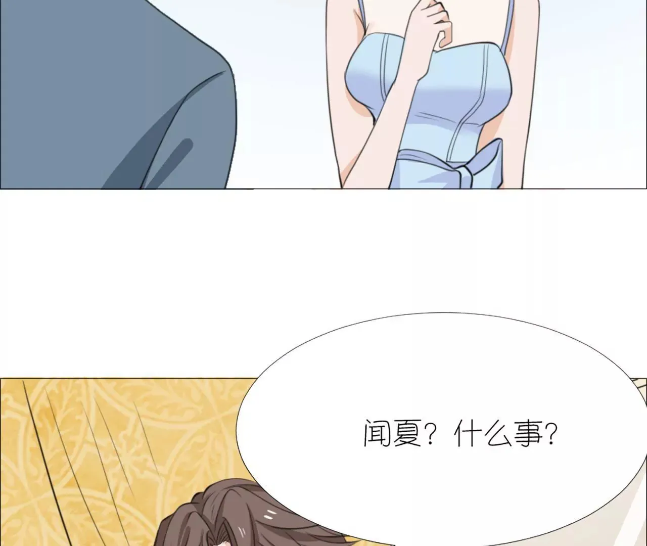 第十六话 第19页