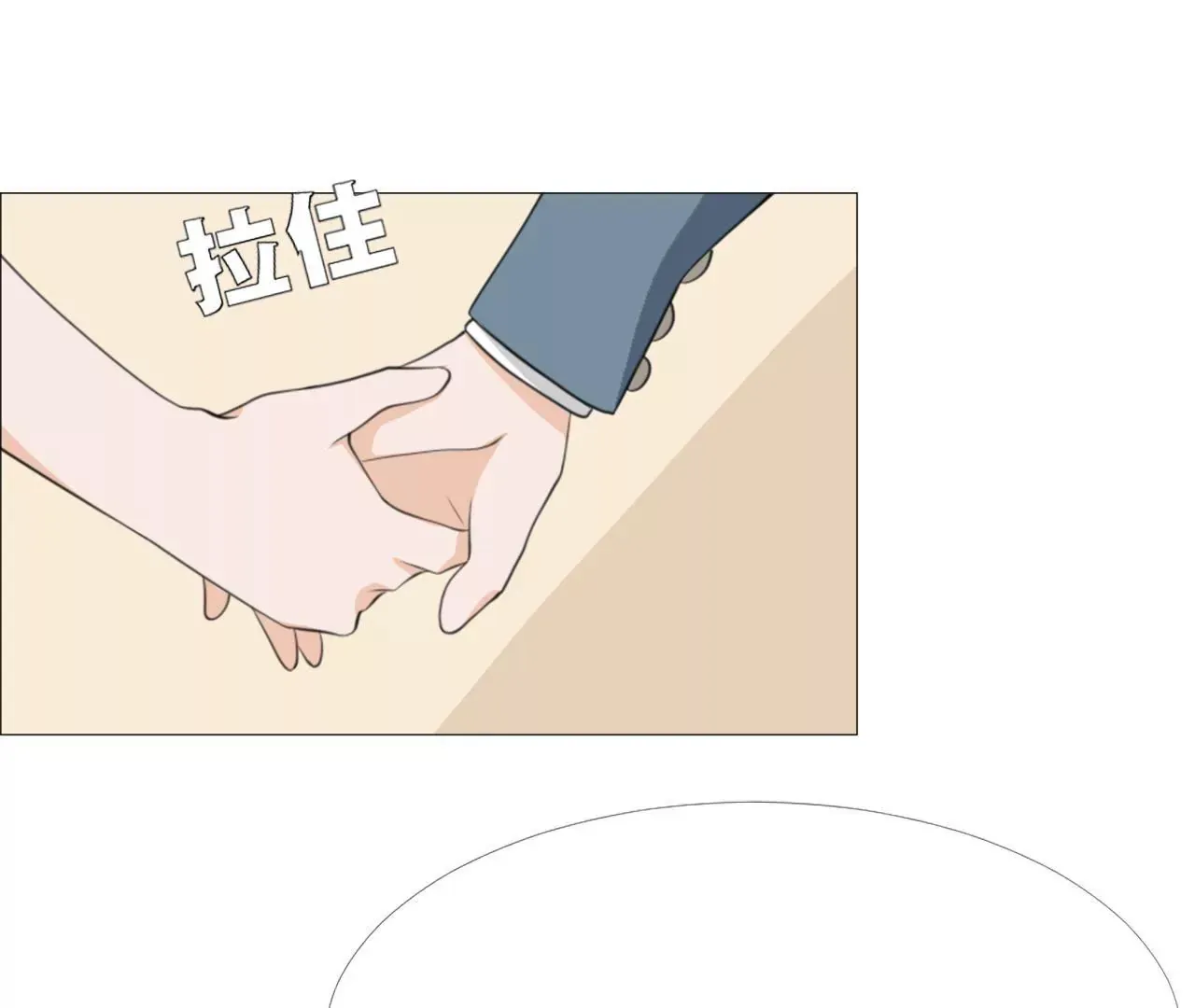 第十六话 第21页