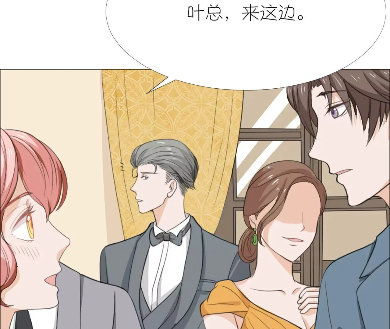 第十六话 第22页