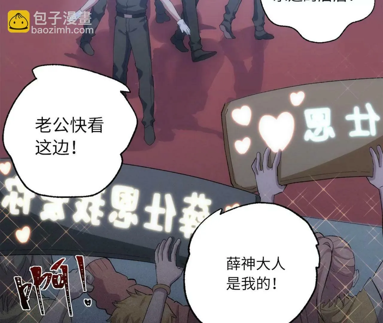 第1话 我穿成女人了？！ 第31页