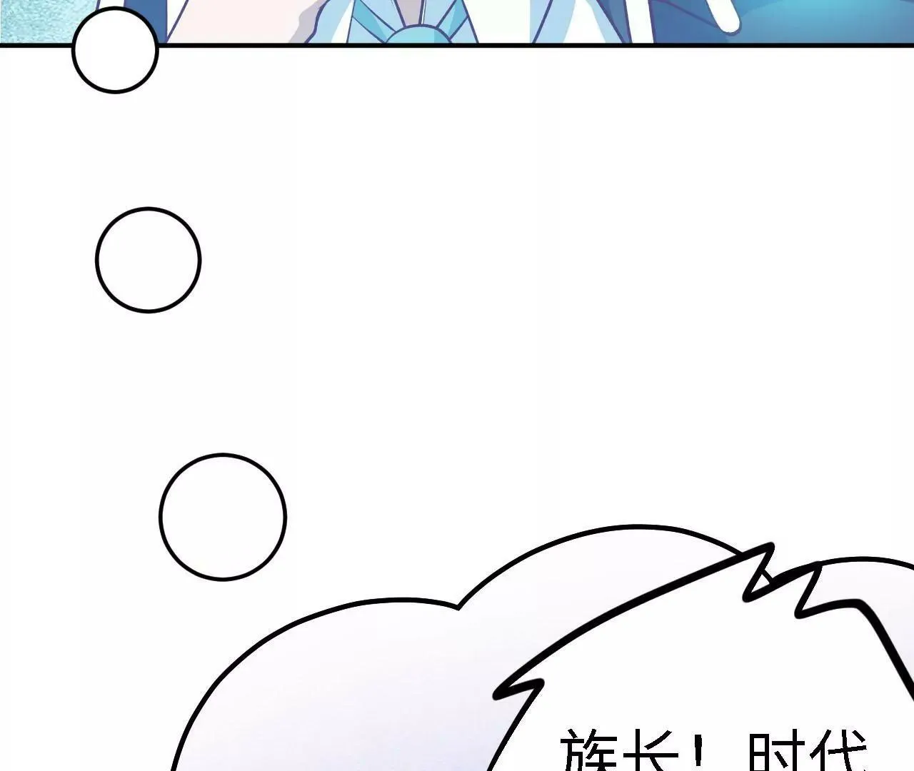 第21话 生命的意义 第41页