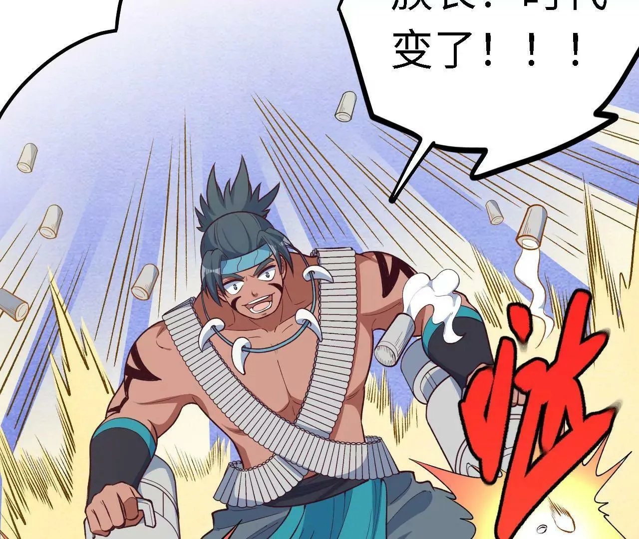 第21话 生命的意义 第42页