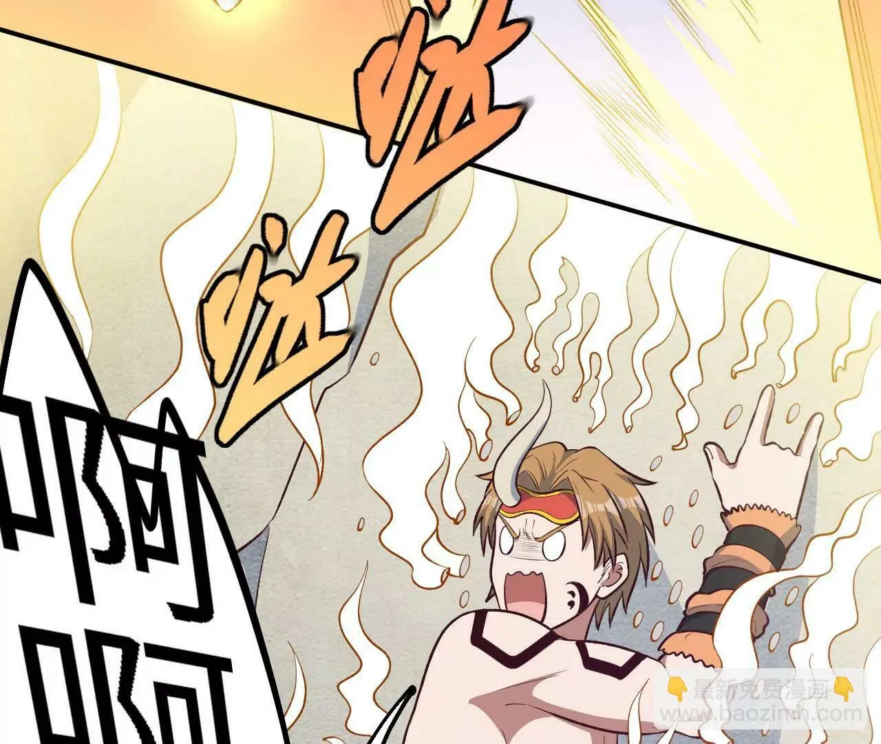 第21话 生命的意义 第44页