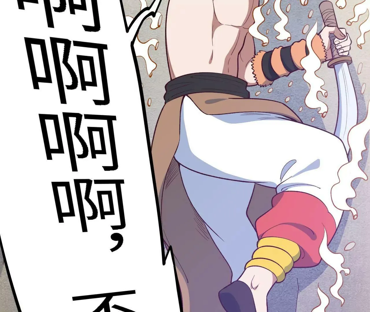 第21话 生命的意义 第45页