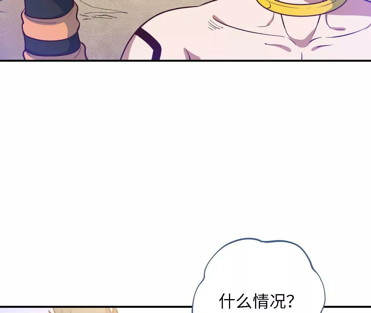 第21话 生命的意义 第51页