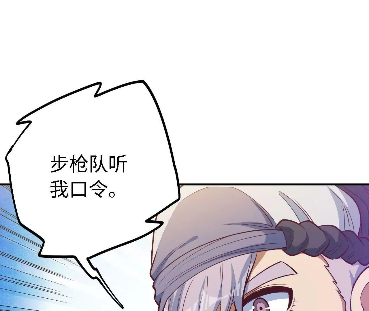 第21话 生命的意义 第56页