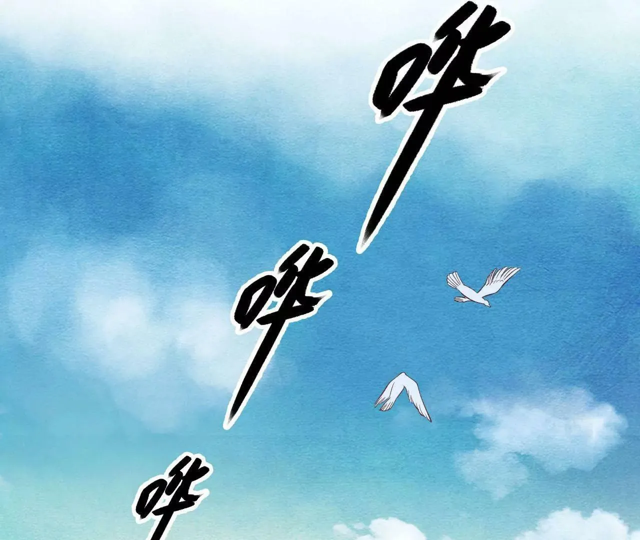 第21话 生命的意义 第65页
