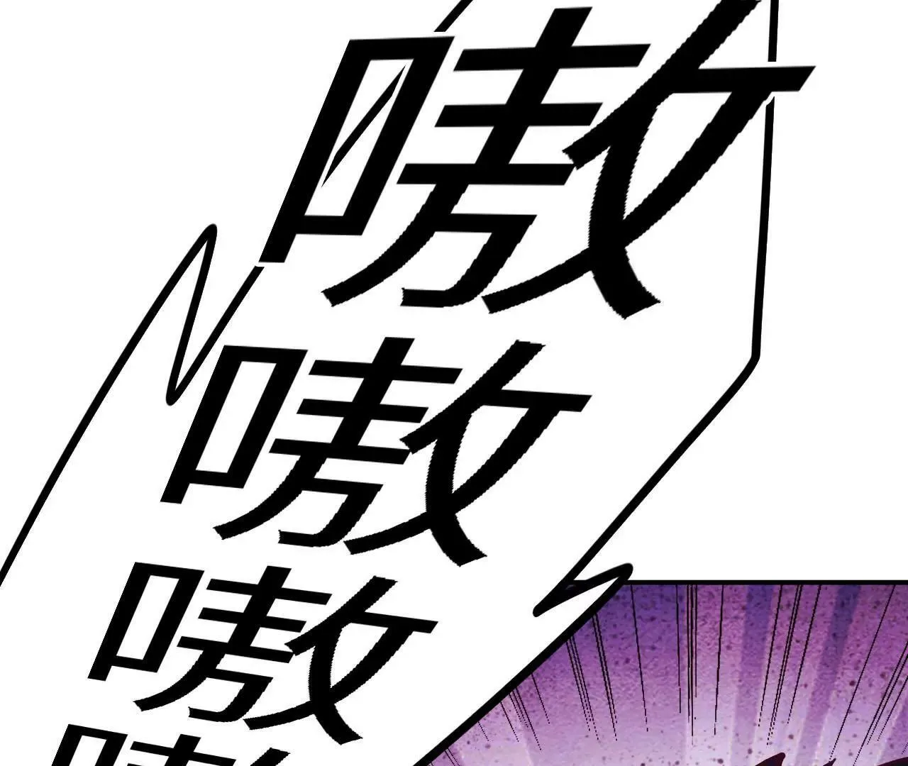 第22话 与灵兽开战 第10页