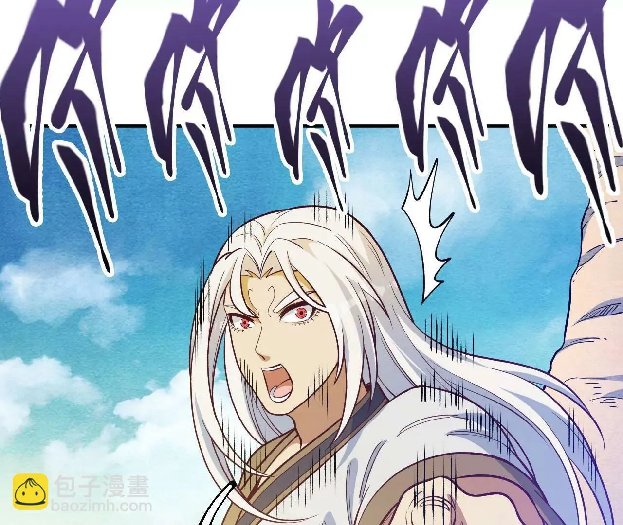 第22话 与灵兽开战 第61页