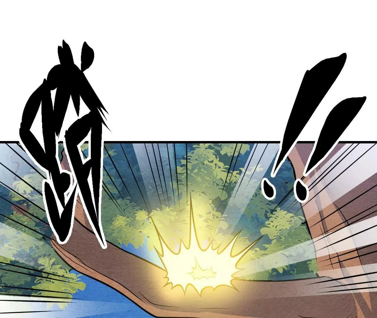 第49话 陷阱 第20页