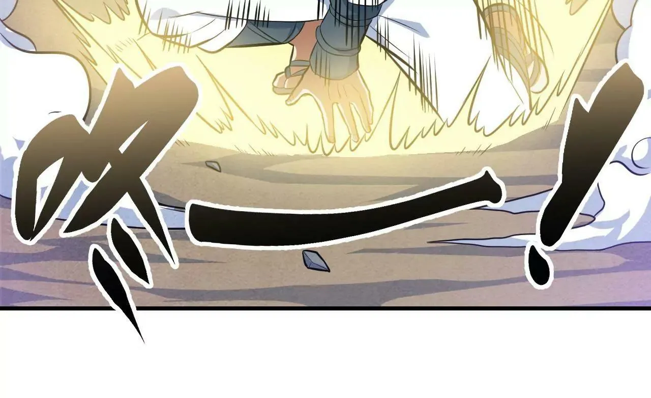 第49话 陷阱 第40页