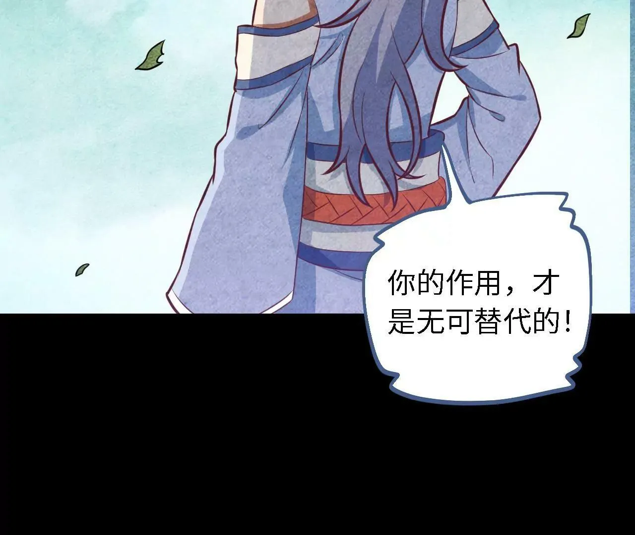 第60话 你，必不可少 第67页