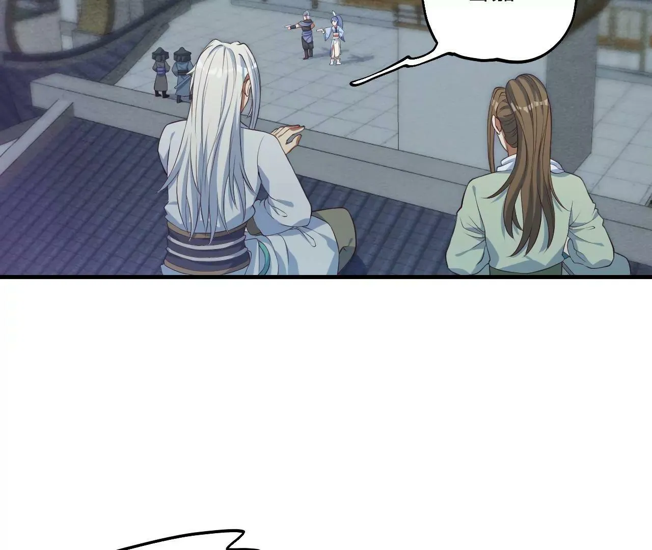 第69话 阴谋败露 第5页