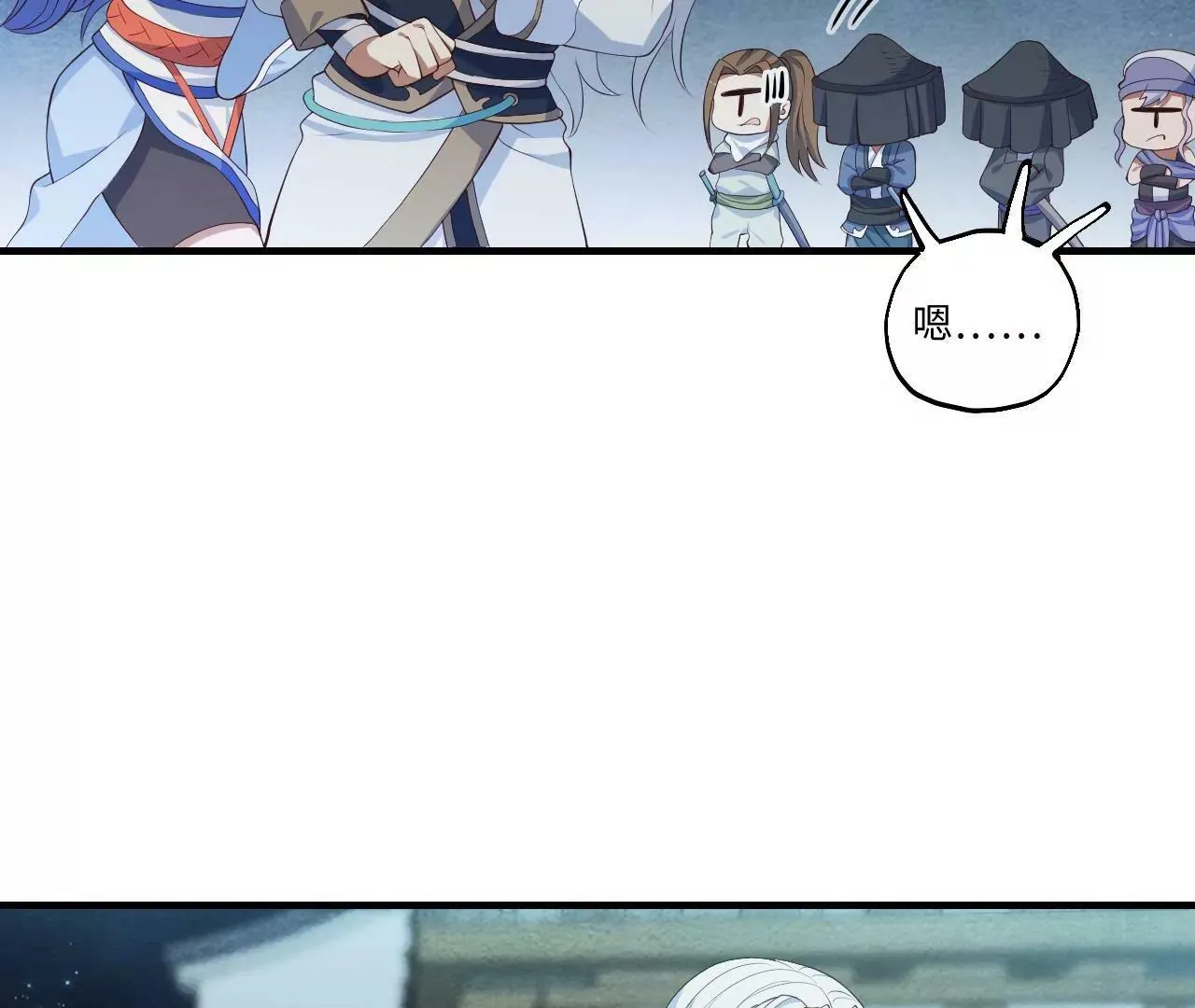 第69话 阴谋败露 第22页