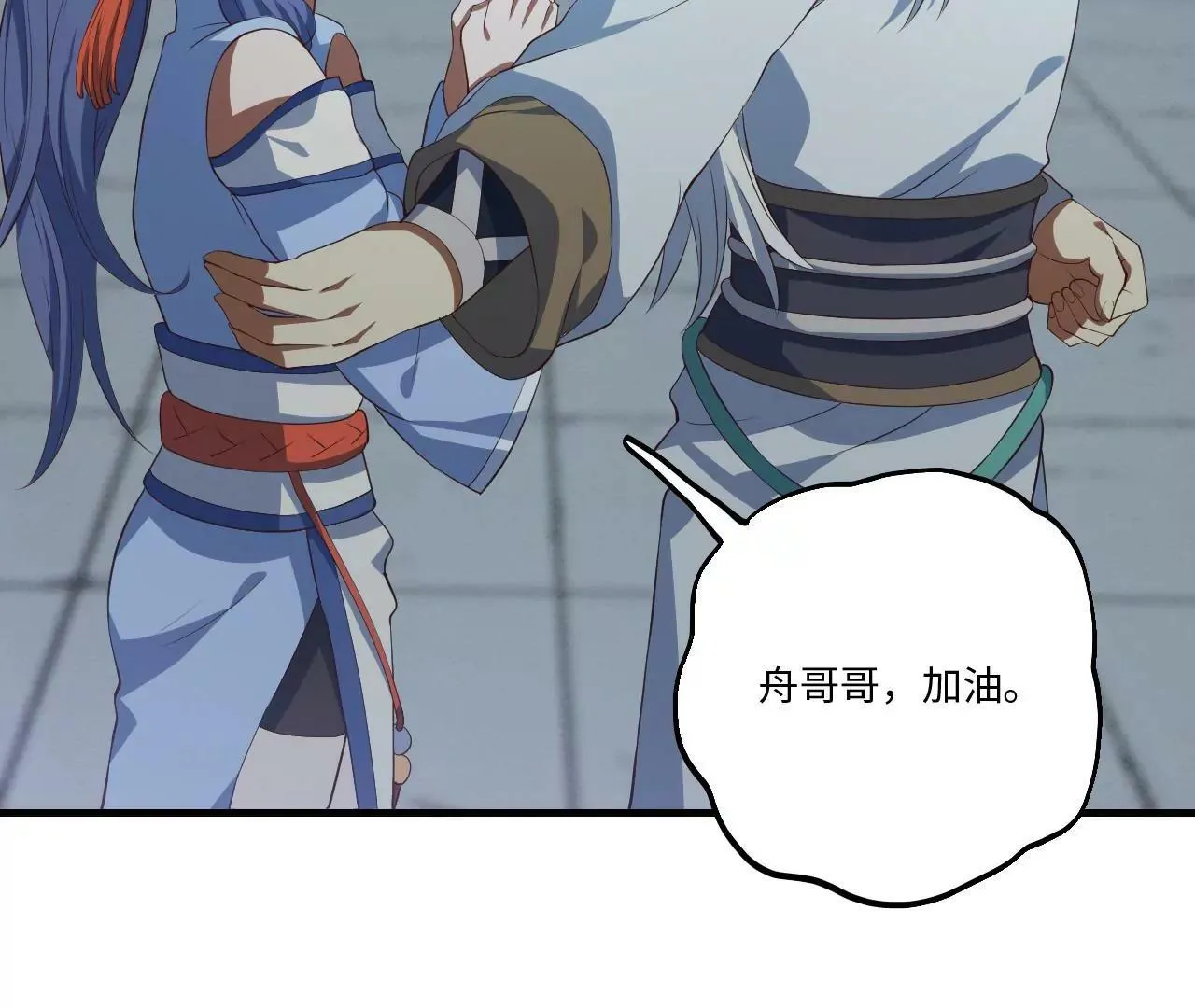 第69话 阴谋败露 第49页