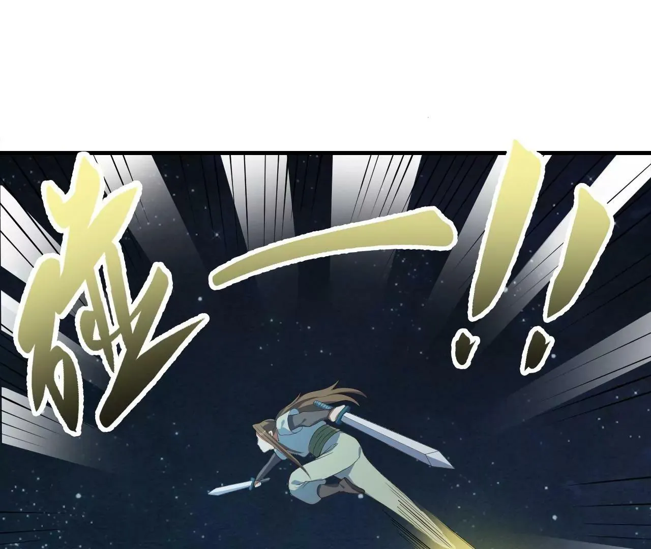 第69话 阴谋败露 第52页