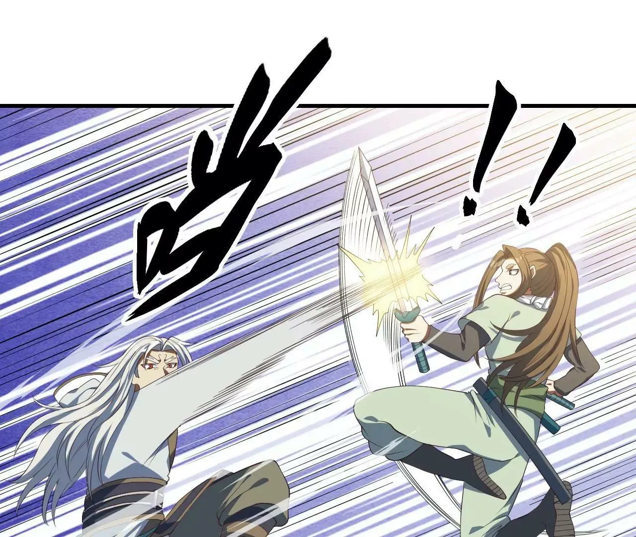 第69话 阴谋败露 第58页