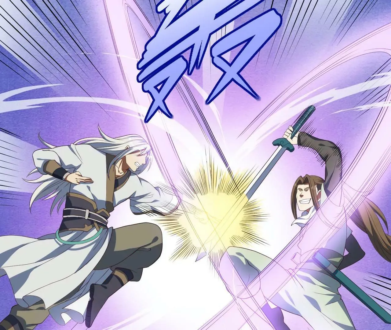 第69话 阴谋败露 第62页