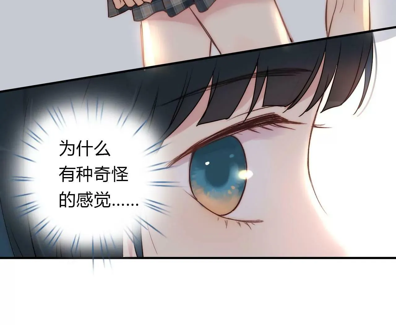 第4话 梦中人 第46页