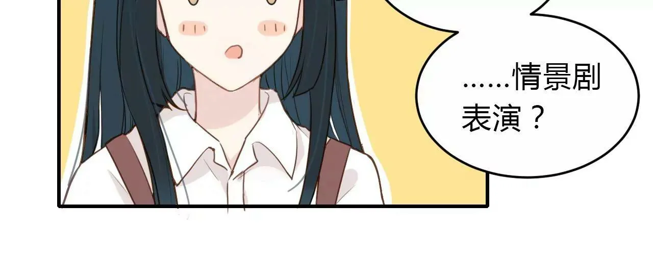 第4话 梦中人 第54页