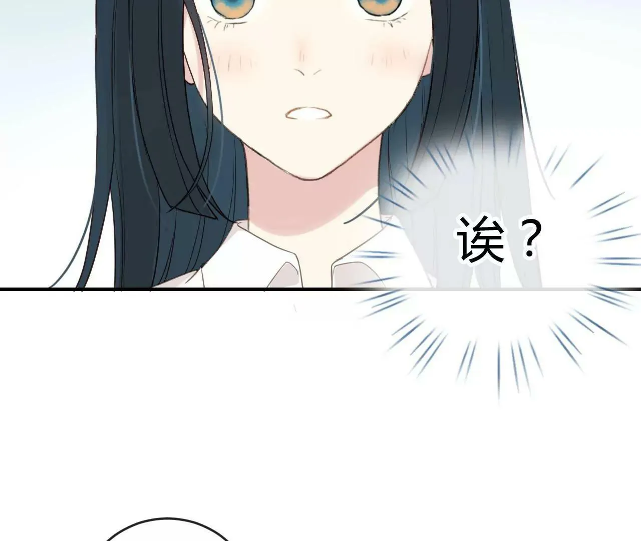 第4话 梦中人 第58页