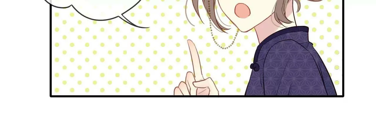 第4话 梦中人 第70页