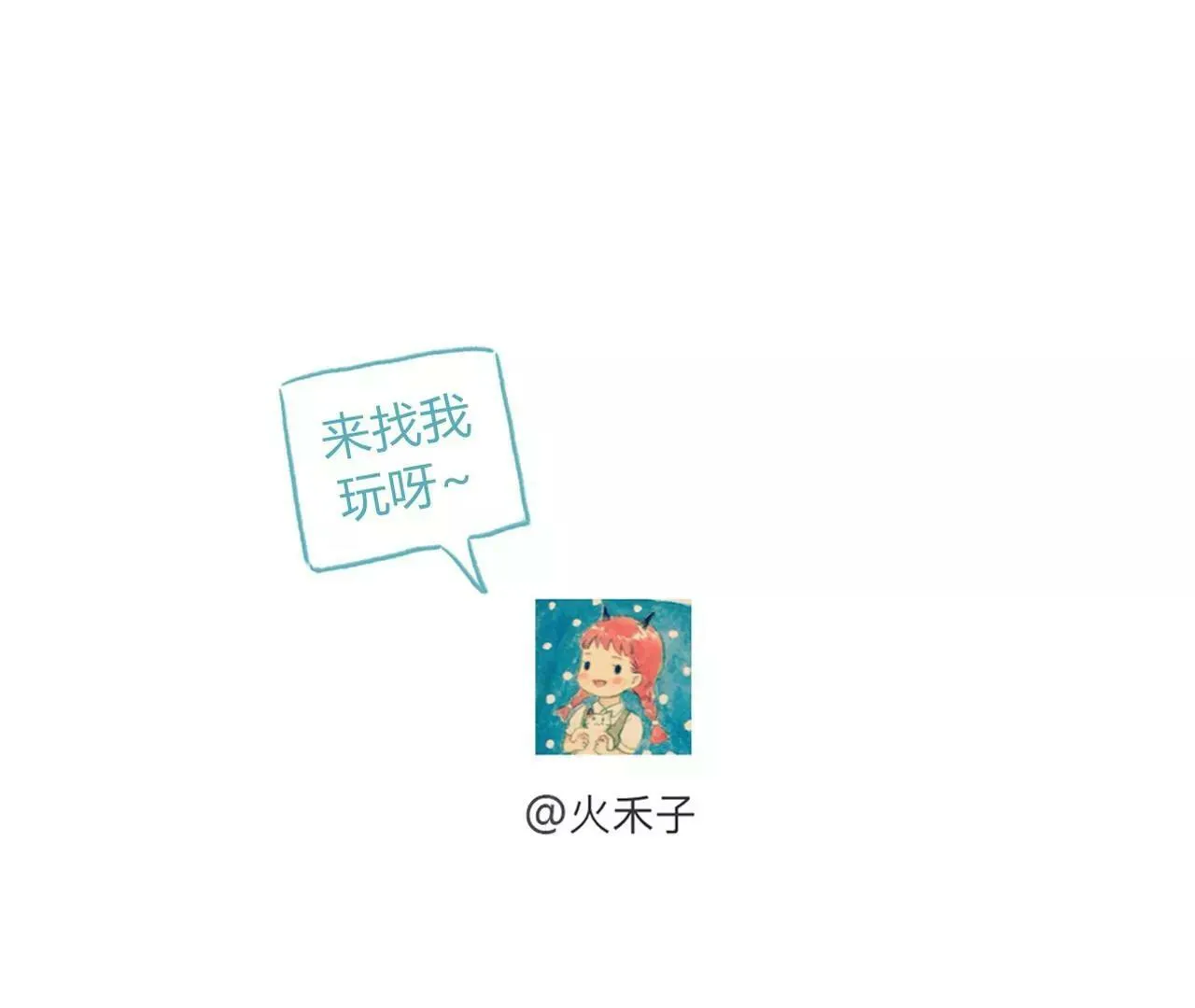 第4话 梦中人 第82页