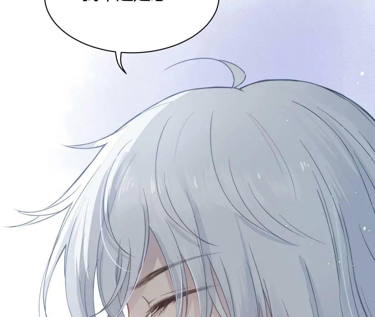 第15话 和学长的亲密接触 第98页