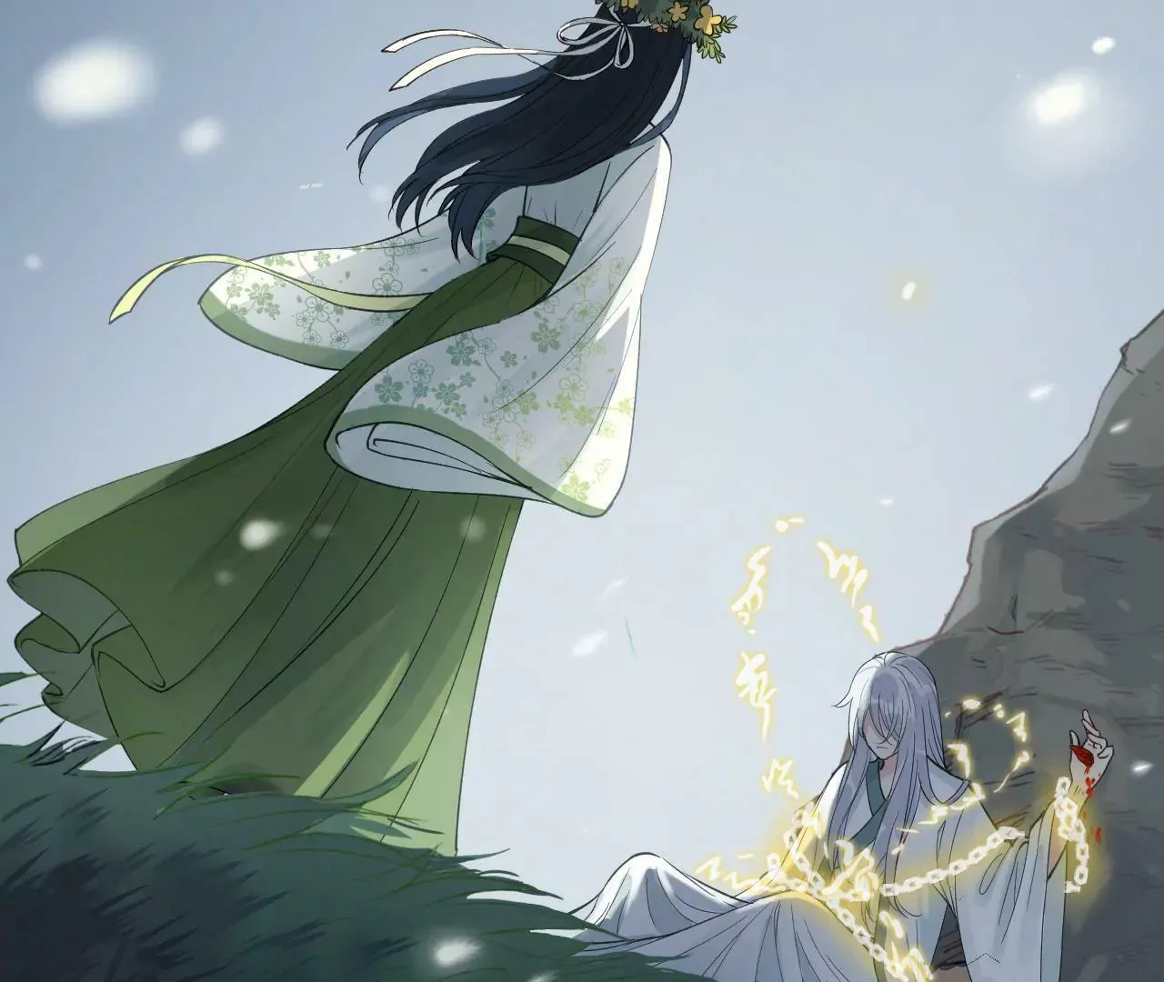 第16话 不想你消失 第4页